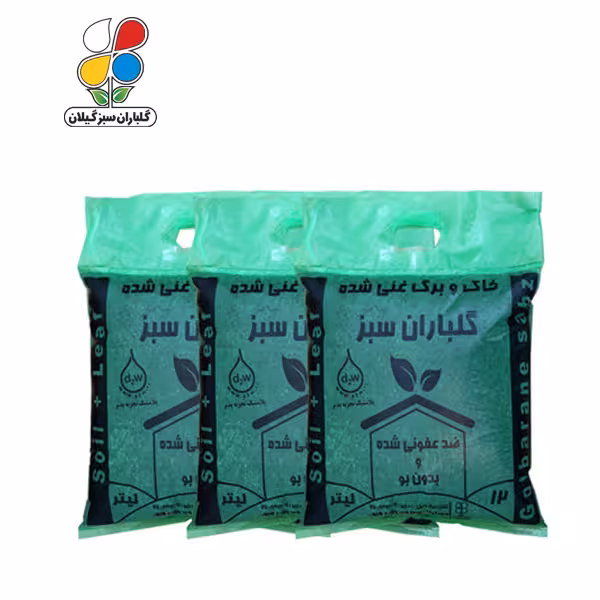 خاک و برگ ظرفیت 12 لیتر بسته سه عددی بسته بندی نایلونی