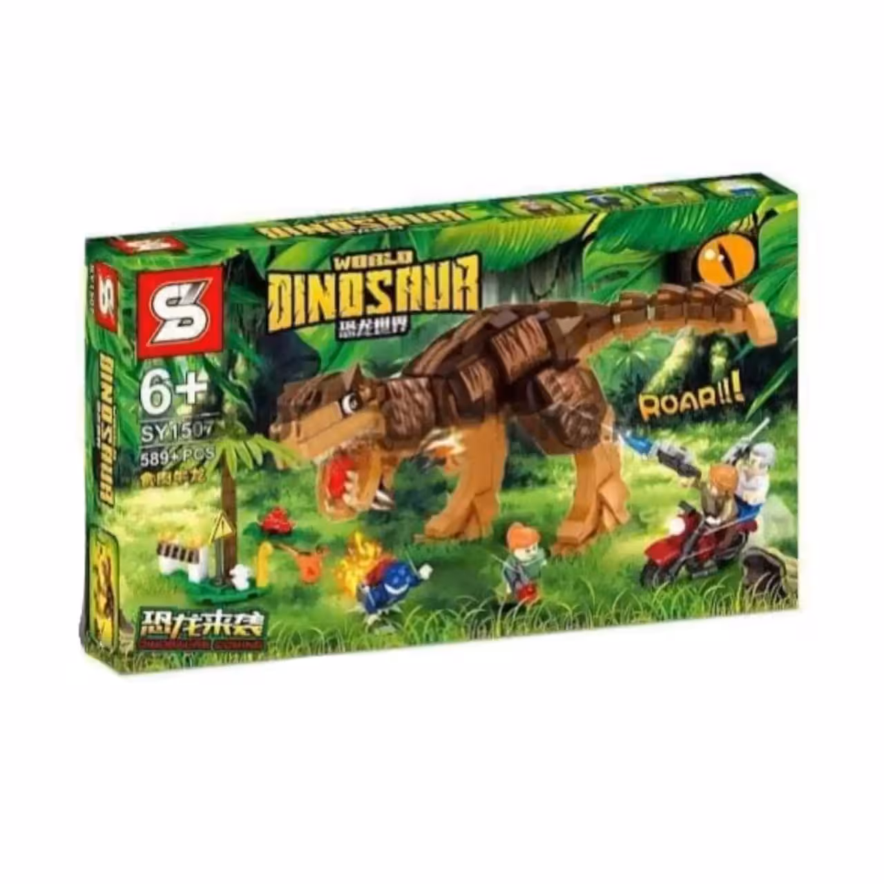 لگو پارک ژوراسیک کارنوتاروس