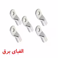 کابلشو آلومینیومی سایز 95 کلاته