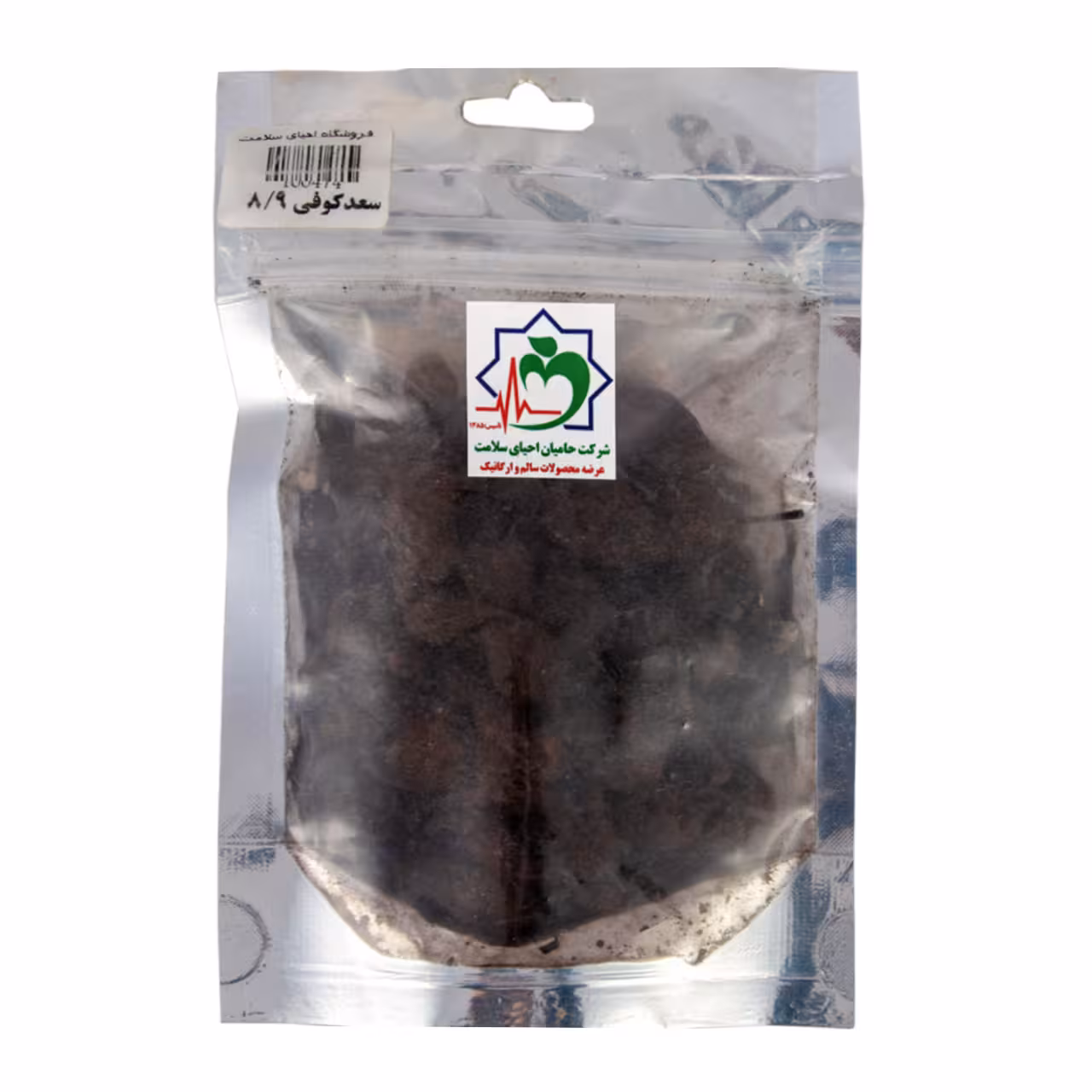 سعد کوفی 60 گرمی