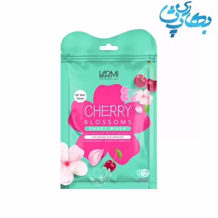 دبل شیت ماسک آبرسان وارمی با عصاره شکوفه گیلاس