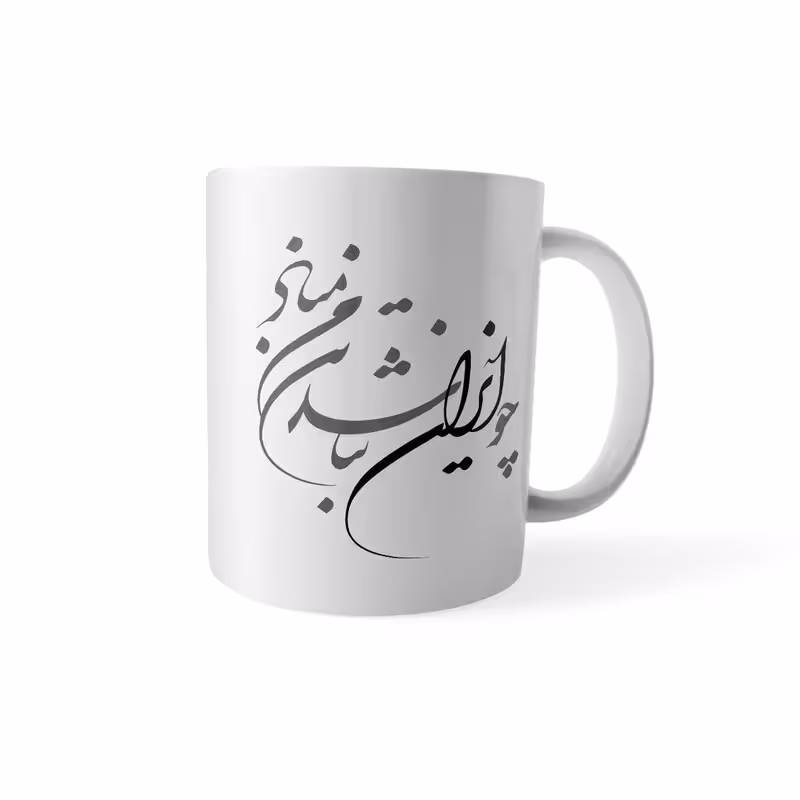 ماگ مدل سنتی طرح ایران