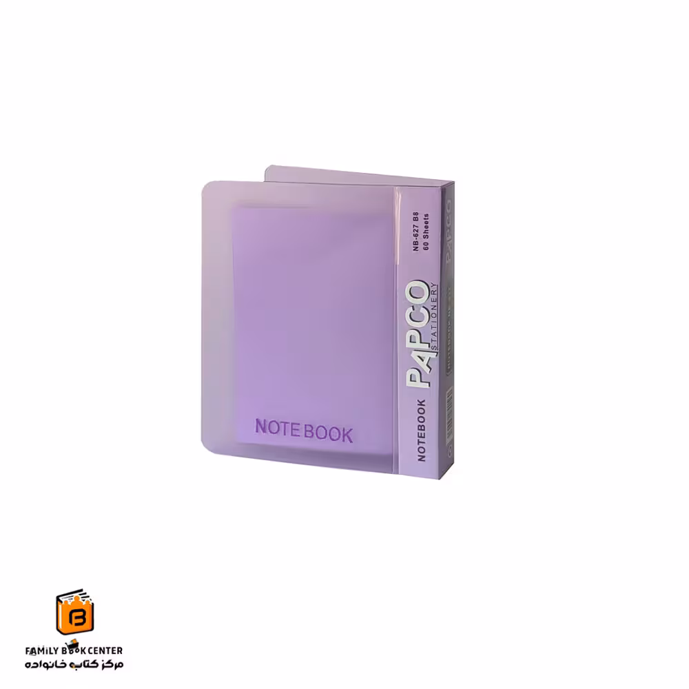 مینی کلاسور بنفش پاپکو (PAPCO)