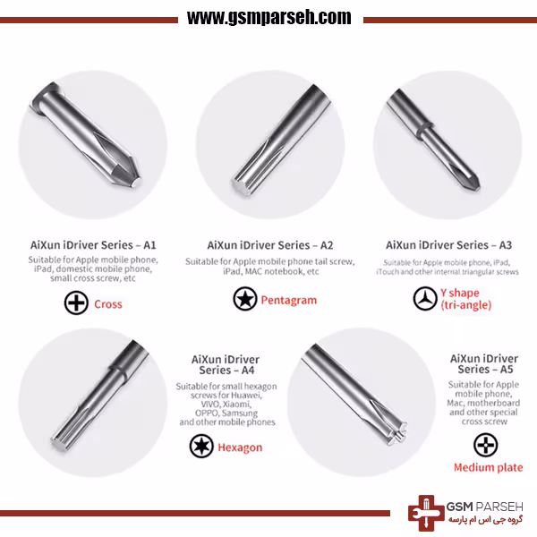 پیچ گوشتی 2 بعدی (Aixun)