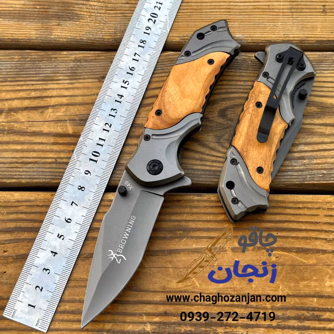 چاقو جیبی برونینگ x49 اصلی تیغه ضد زنگ ضامن از داخل