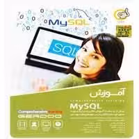 آموزش My SQL-گردو-40000