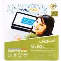 آموزش My SQL-گردو-40000