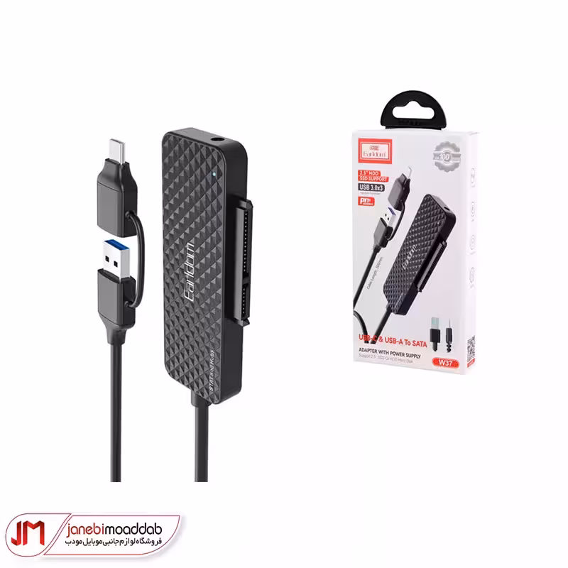 مبدل هارد و SSD با 3 پورت USB 3.0 و Type-C ارلدام مدل ET-W37