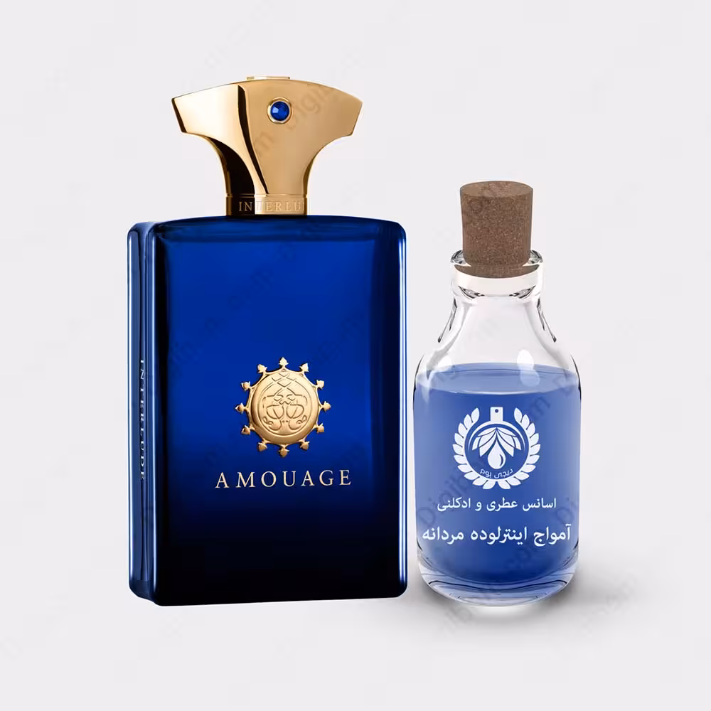 عطر آمواج اینترلود مردانه – Amouage Interlude MenعطرAmouage Interlude Men