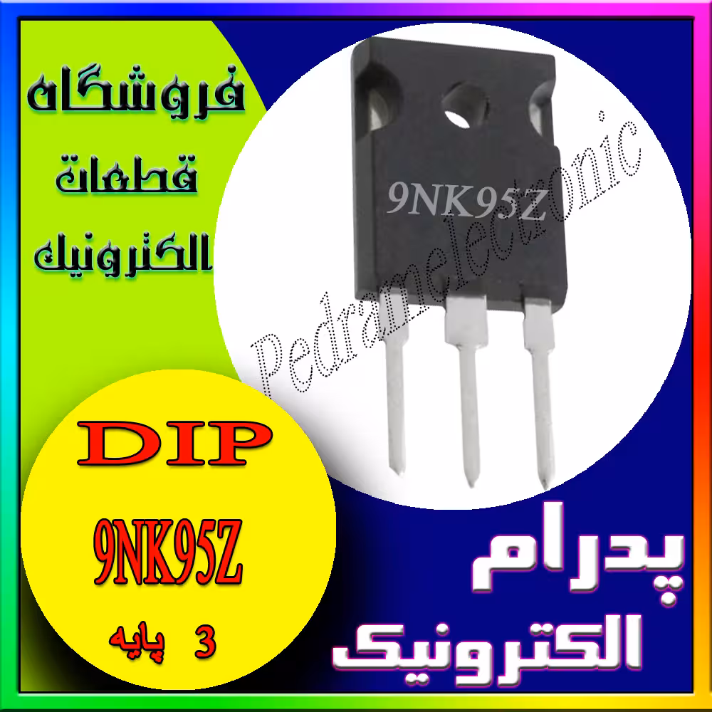 آی سی STW 9NK95Z ORG TO-247