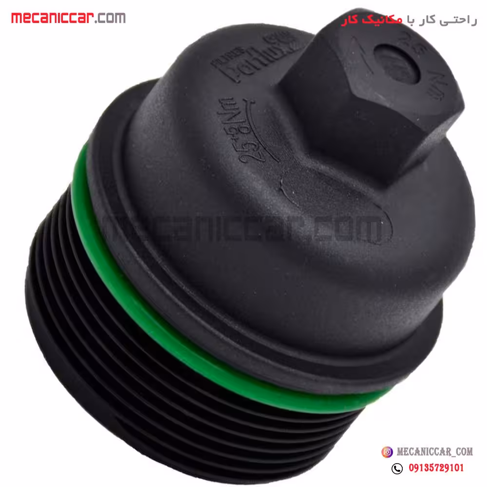 درب پوش فیلتر روغن کوتاه پژو 206 تیپ 2