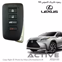 قیمت ریموت فابریک لکسوس NX