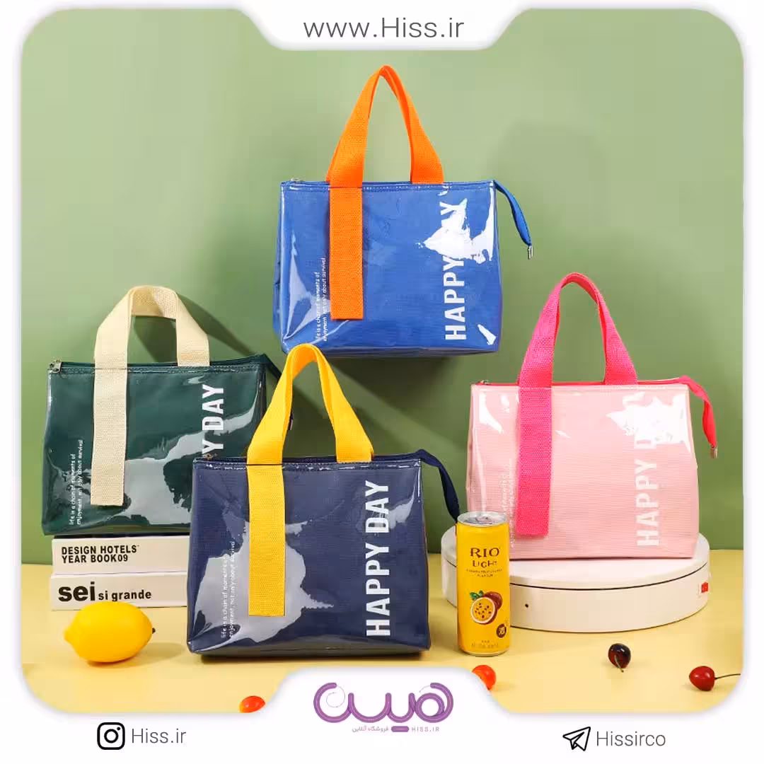 کیف غذا اسپرت هپی دی