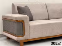 مبل کد 305 ست 8 نفره