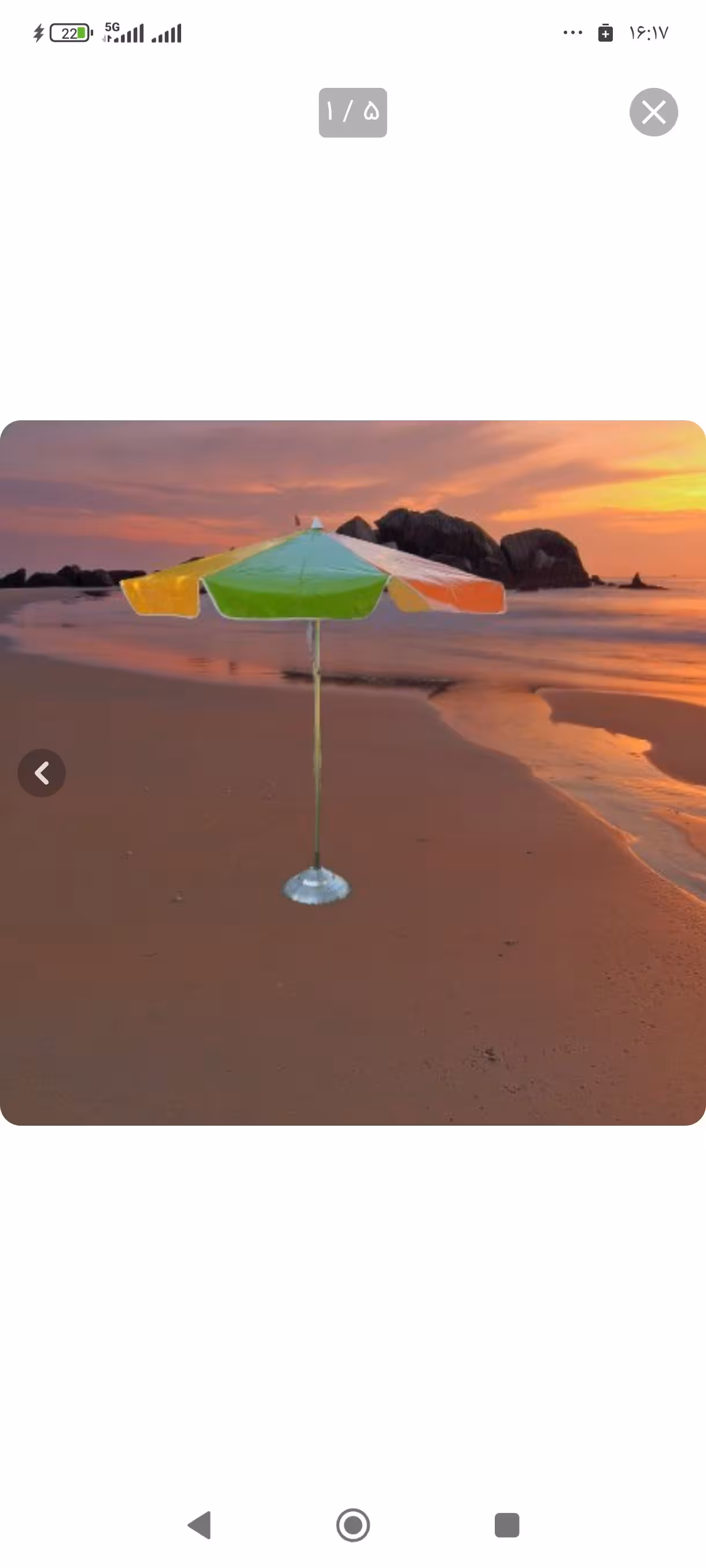 چتر و سایبان چتری ضد آب دو