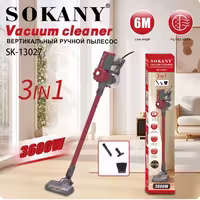 جارو برقی عصایی سوکانی مدل SOKANY SK-13027