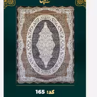فرش فانتزی قالیچه فرشینه وینتیج پتینه یک و نیم در دو بیست و پنج تراکم 1500 کد 165. ارسال رایگان