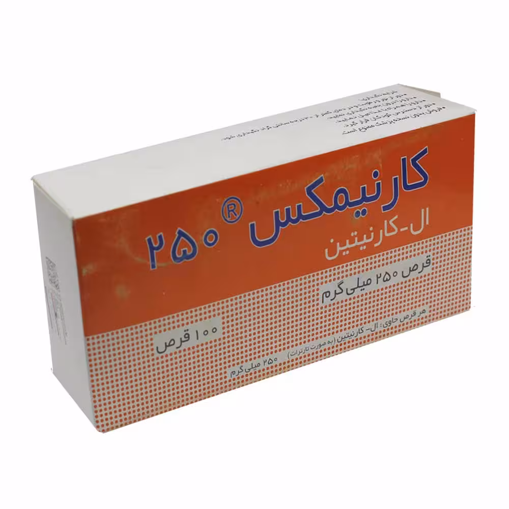 قرص کارنیمکس 250 ال کارنیتین شهر دارو