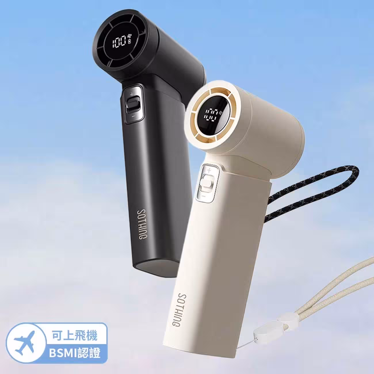 پنکه شارژی دستی و گردنی پرسرعت SOTHING DSHJ-S-2422B