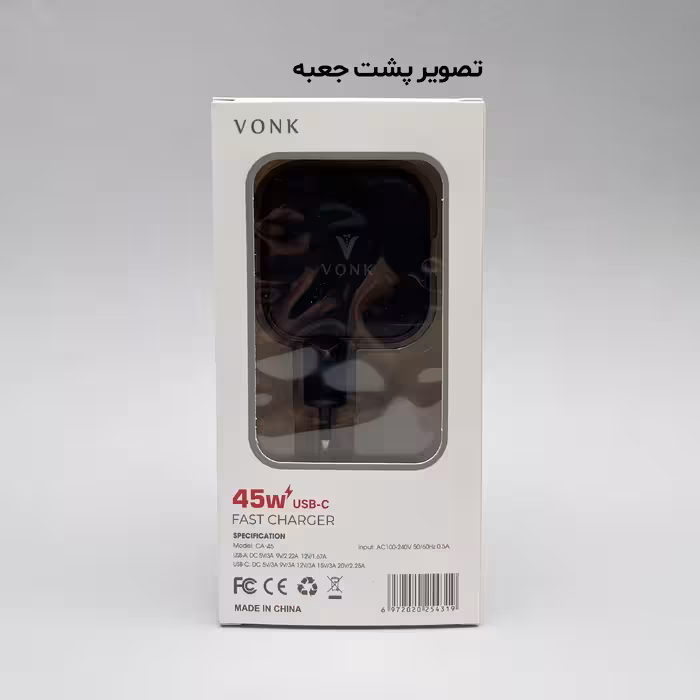 شارژر دیواری 45 وات 2 پورت وونک مدل CA-45 به همراه کابل USB‑C
