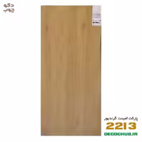 پارکت لمینت گرندیور کد 2213