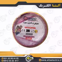 سیم افشان 1 در 10 نوید