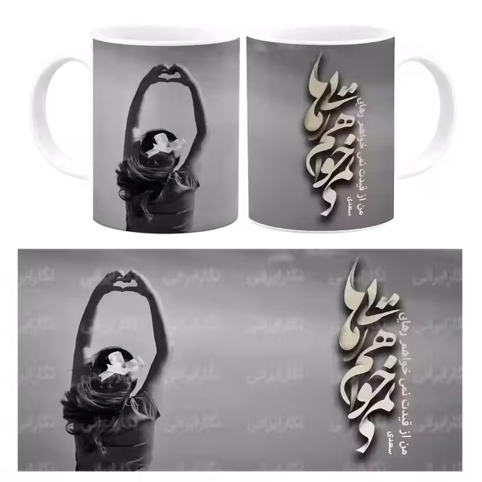 ماگ نگارایرانی طرح J 49