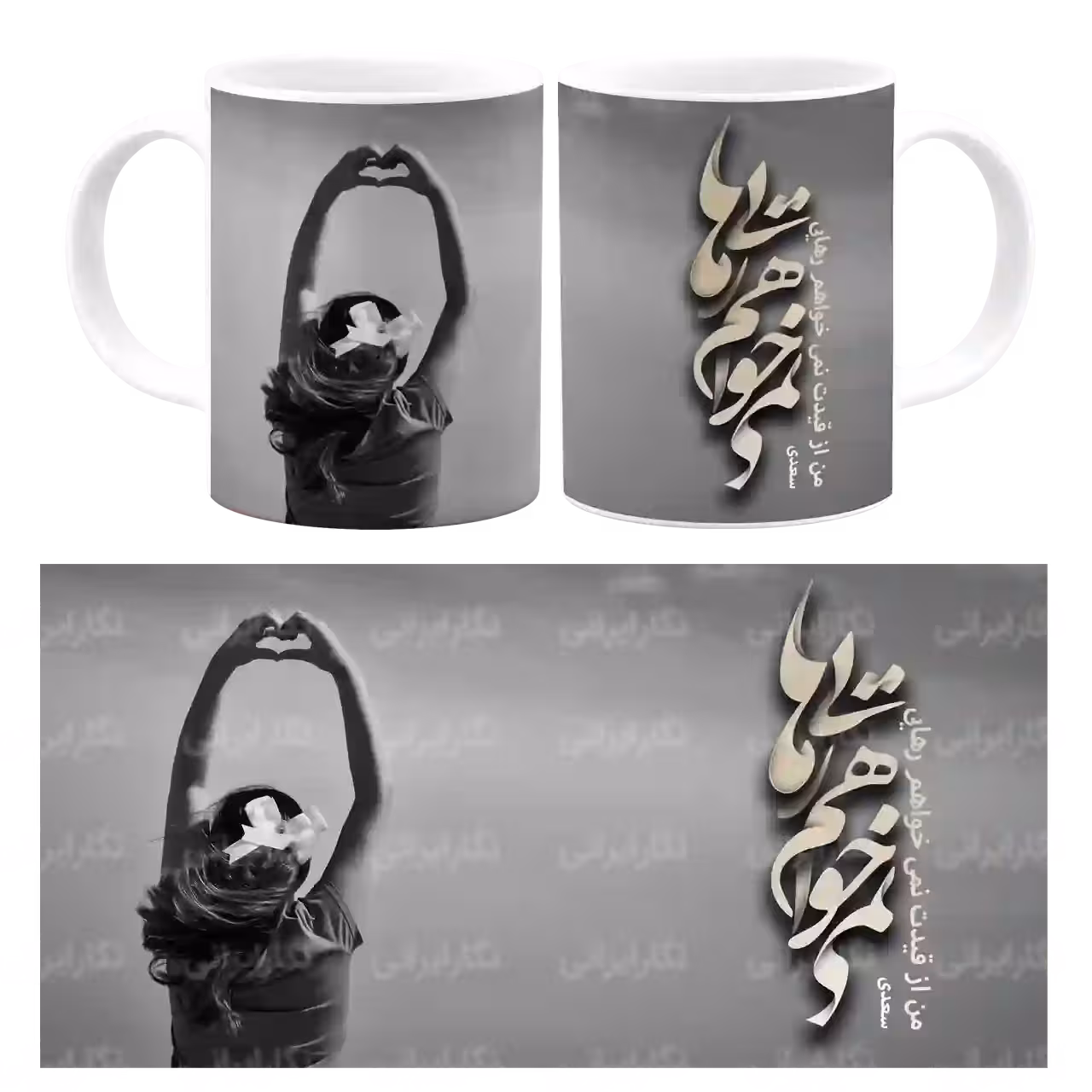 ماگ نگارایرانی طرح J 49