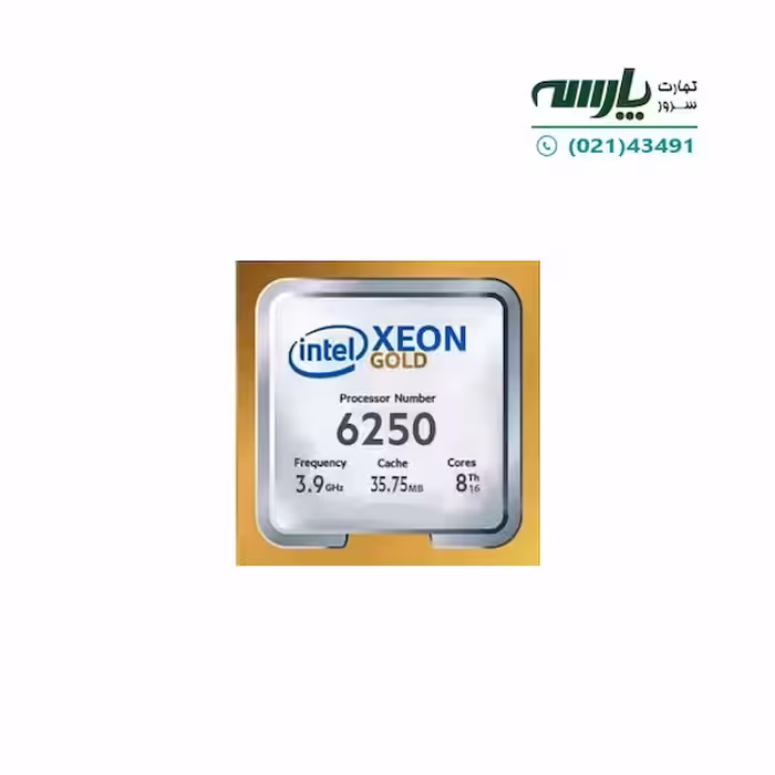 پردازنده سرور Intel Xeon Gold 6250 Processor
