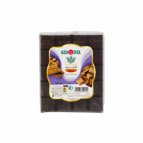 شکلات کاکائویی شیری 200 گرمی برند گرودل