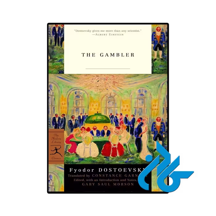 کتاب رمان قمارباز (The Gambler)