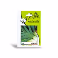 بذر تره فرنگی آرکا بذر ایرانیان