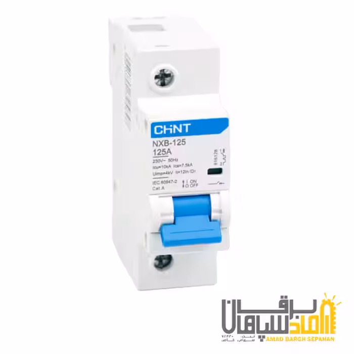 کلید مینیاتوری، تک پل، تک فاز 125 آمپر،10 کیلو آمپر،چینت سری NXB-125-1P