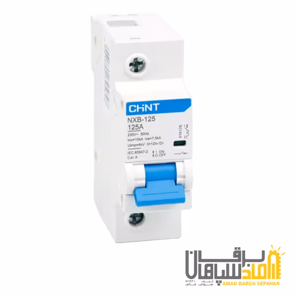 کلید مینیاتوری، تک پل، تک فاز 125 آمپر،10 کیلو آمپر،چینت سری NXB-125-1P