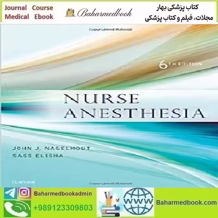 Nurse Anesthesia 2018 TRUE PDF price 1€ - کتاب پزشکی بهار