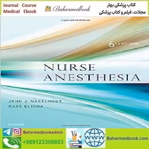 Nurse Anesthesia 2018 TRUE PDF price 1€ - کتاب پزشکی بهار