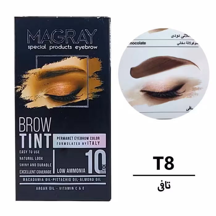 کیت رنگ ابرو ماگرای تافی شماره T8