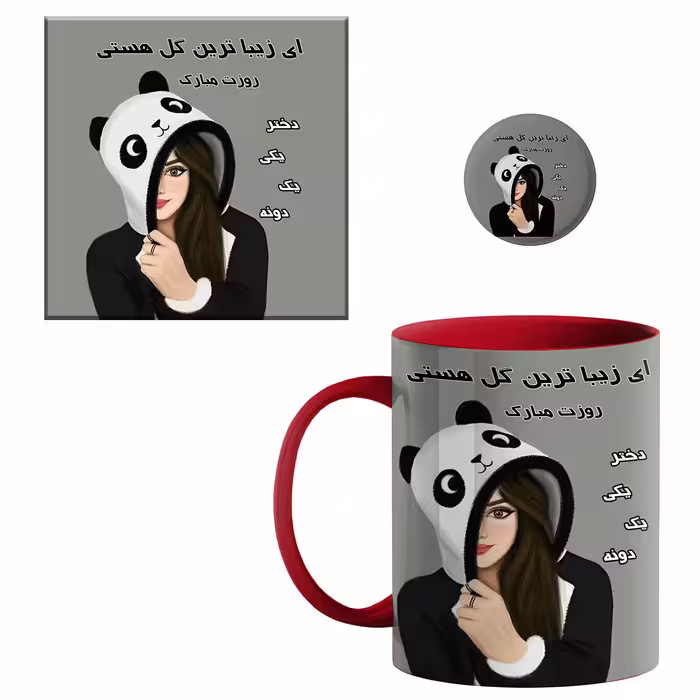 خرید ماگ-لیوان  روز دختر کد 0080 بدون زیر لیوانی  و پیکسل