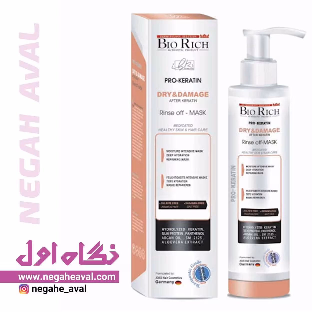 شامپو پروتئینه مناسب موهای کراتین شده بایوریچ