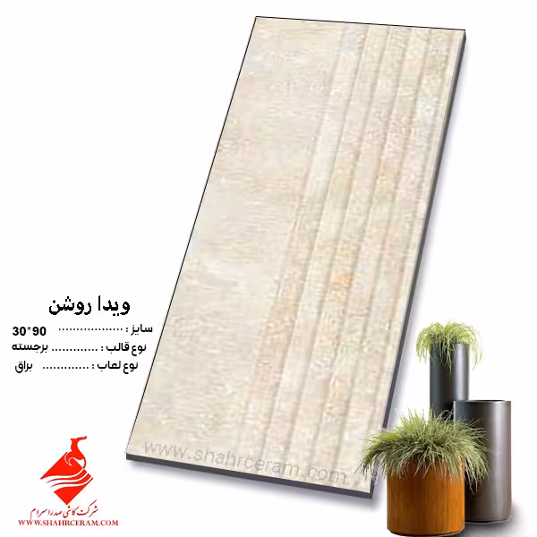 کاشی ویدا روشن  90*30 صدرا سرام