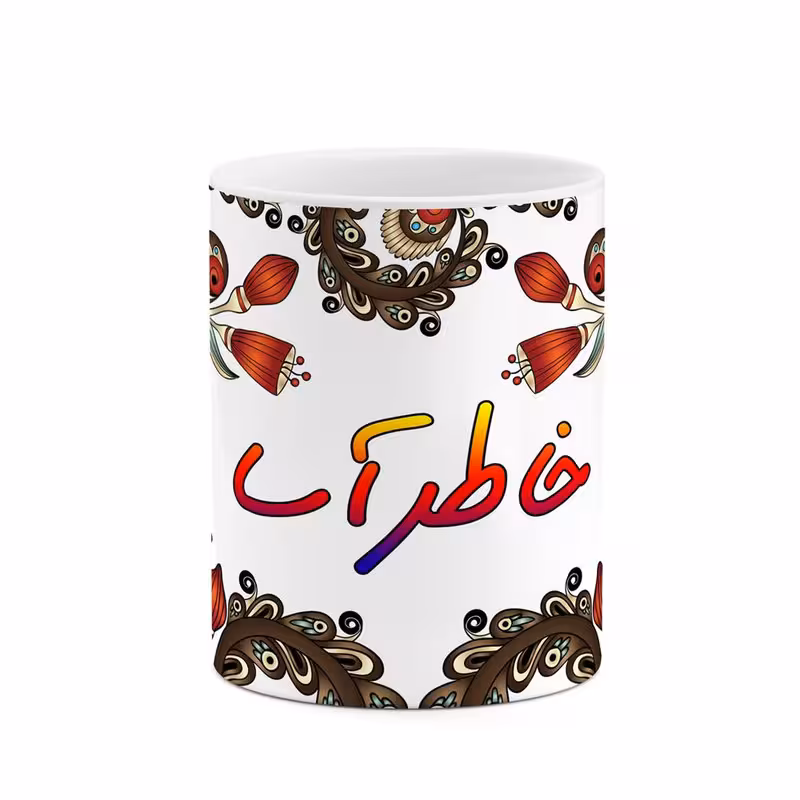 خرید ماگ-لیوان   اسم خاطرآسا  سنتی گل و بته کد mgh44844