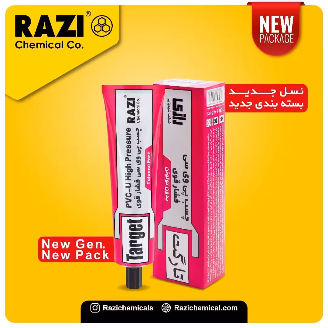 چسب PVC تارگت رازی حجم 100cc (چسب پی وی سی)