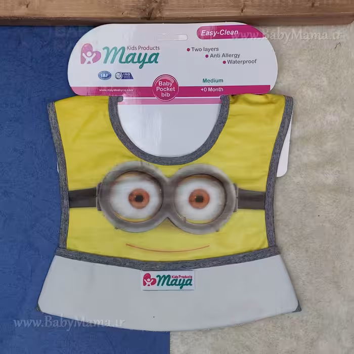 پیش بند جیب دار کودک مایا