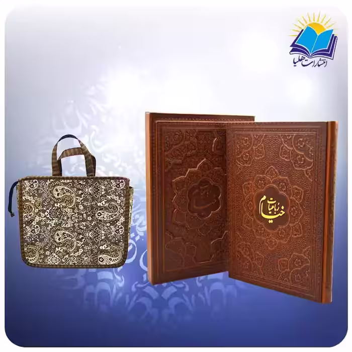 خیام وزیری