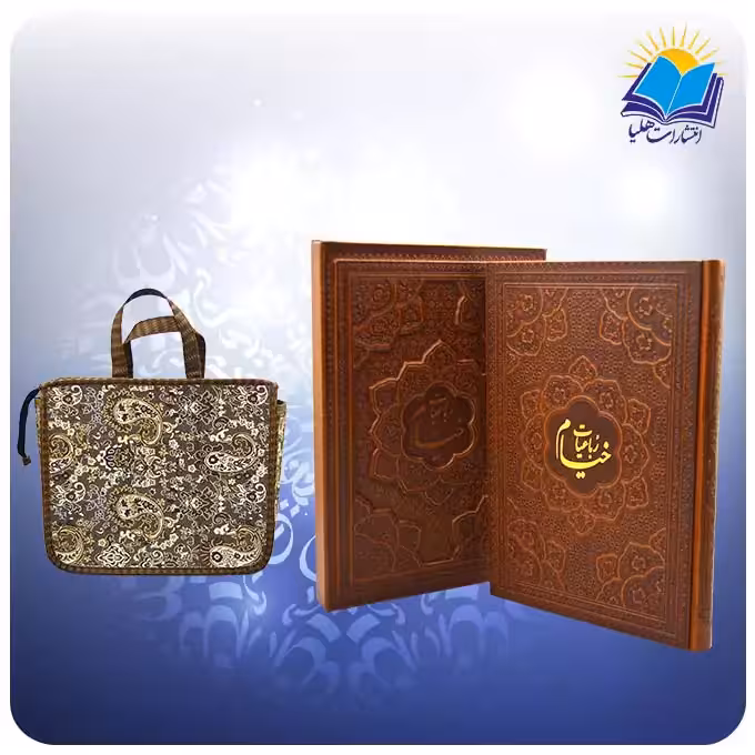 خیام وزیری