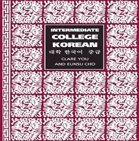 COLLEGE KOREAN INTERMEDIATE - فروشگاه شهداد بوک