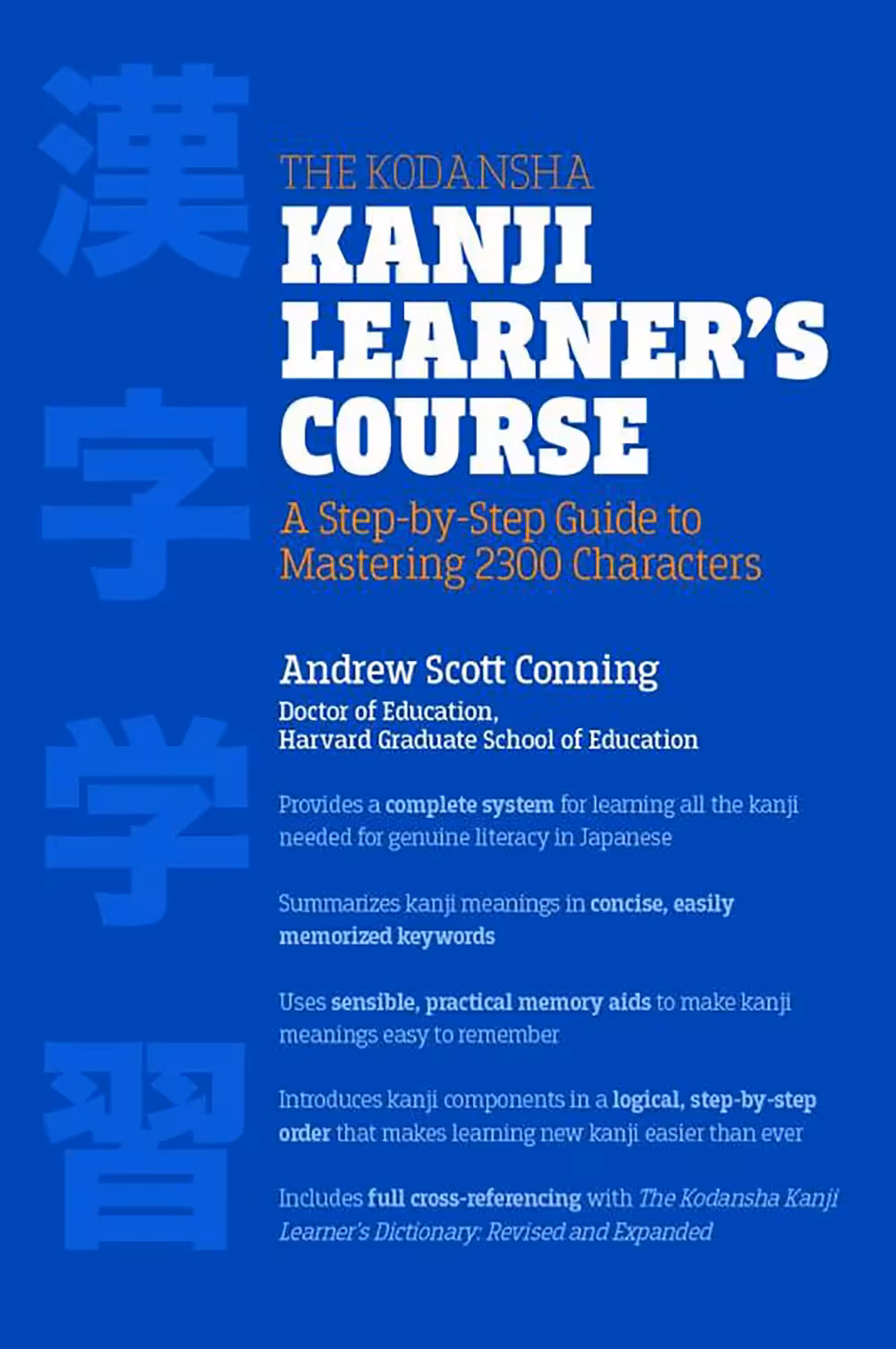 کدانشا کانجی لرنرز کرس | کتاب ژاپنی The Kodansha Kanji Learner’s Course