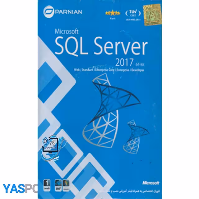نرم افزار SQL server 2017