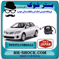 موتور فن رادیاتور آب تویوتا کرولا 2008-2010 برند ساخت ژاپن با بهترین کیفیت