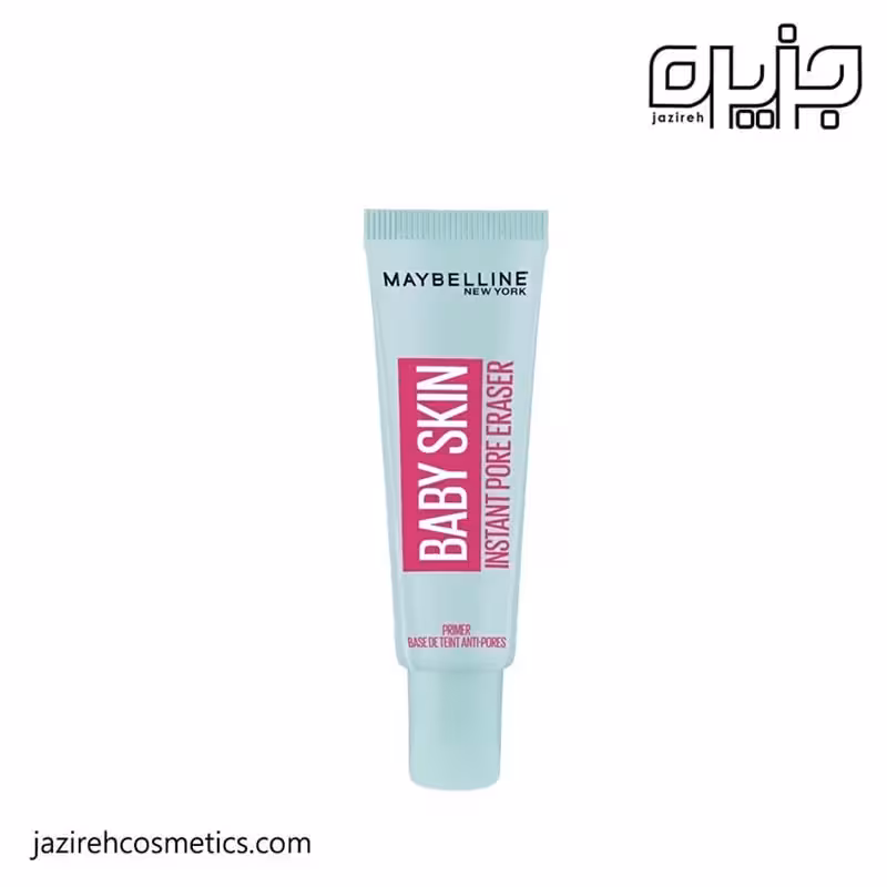 پرایمر میبلین